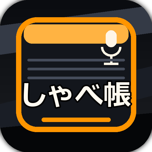 Shabecho app icon